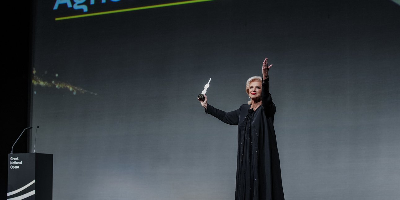 αγνη μπαλτσα