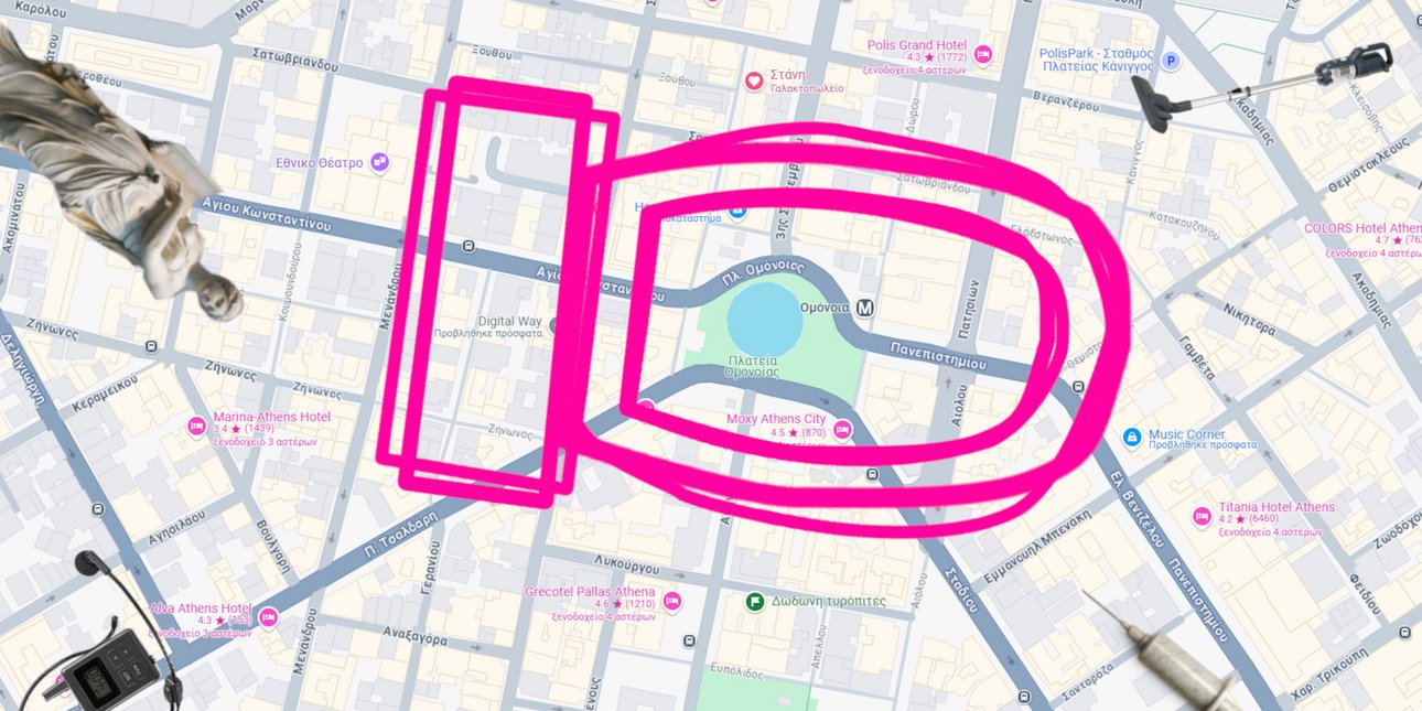 χαρτης αθηνα