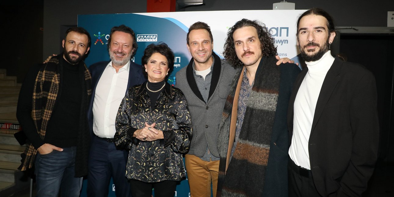 Νίκος Γκέλια, Διονύσης Παναγιωτάκης, Άλκηστις Πρωτοψάλτη, Μέμος Μπεγνής, Αιμιλιανός Σταματάκης, Νικορέστης Χανιωτάκης