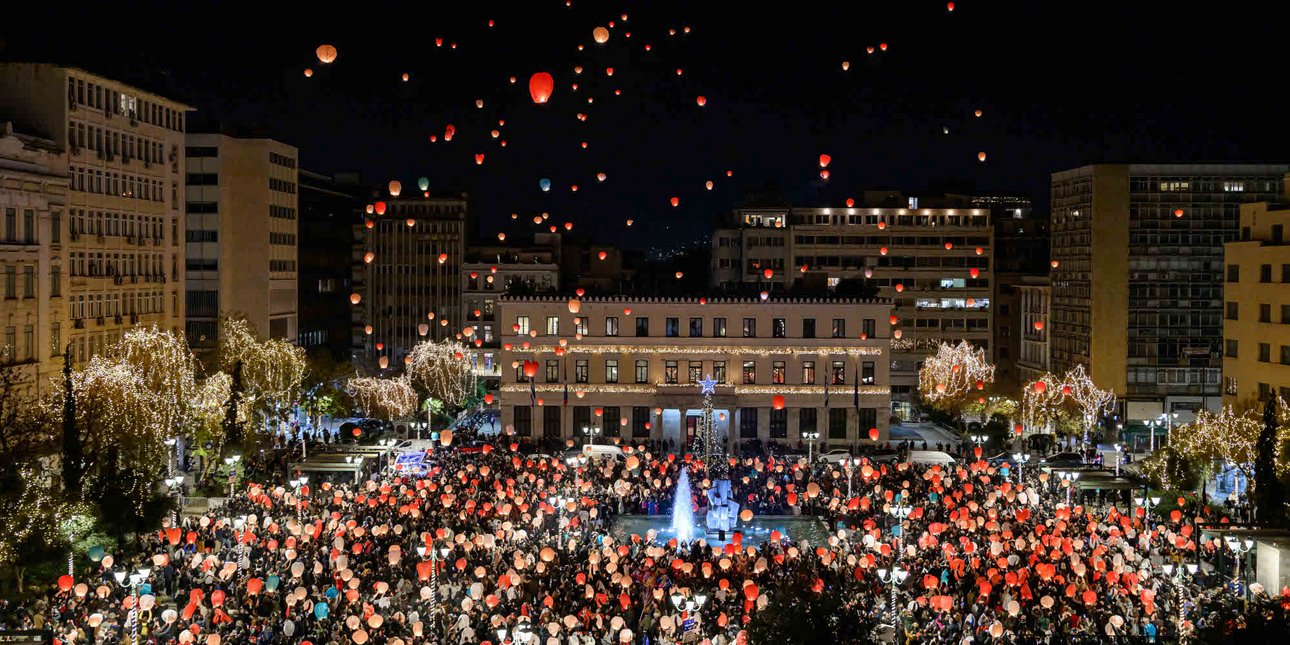 Νύχτα των ευχών στην πλατεία Κοτζιά 