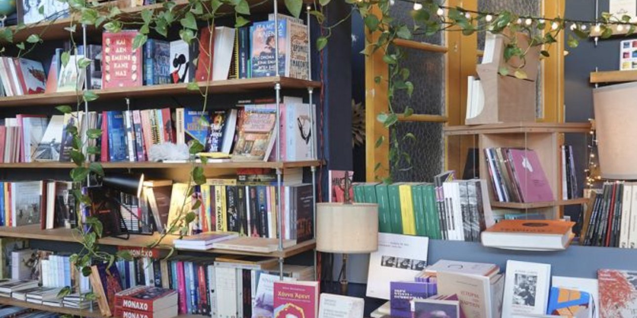 Βιβλιοκαφέ η νέα μόδα