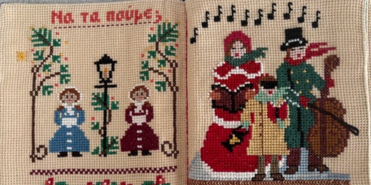 Να τα πούμε; 