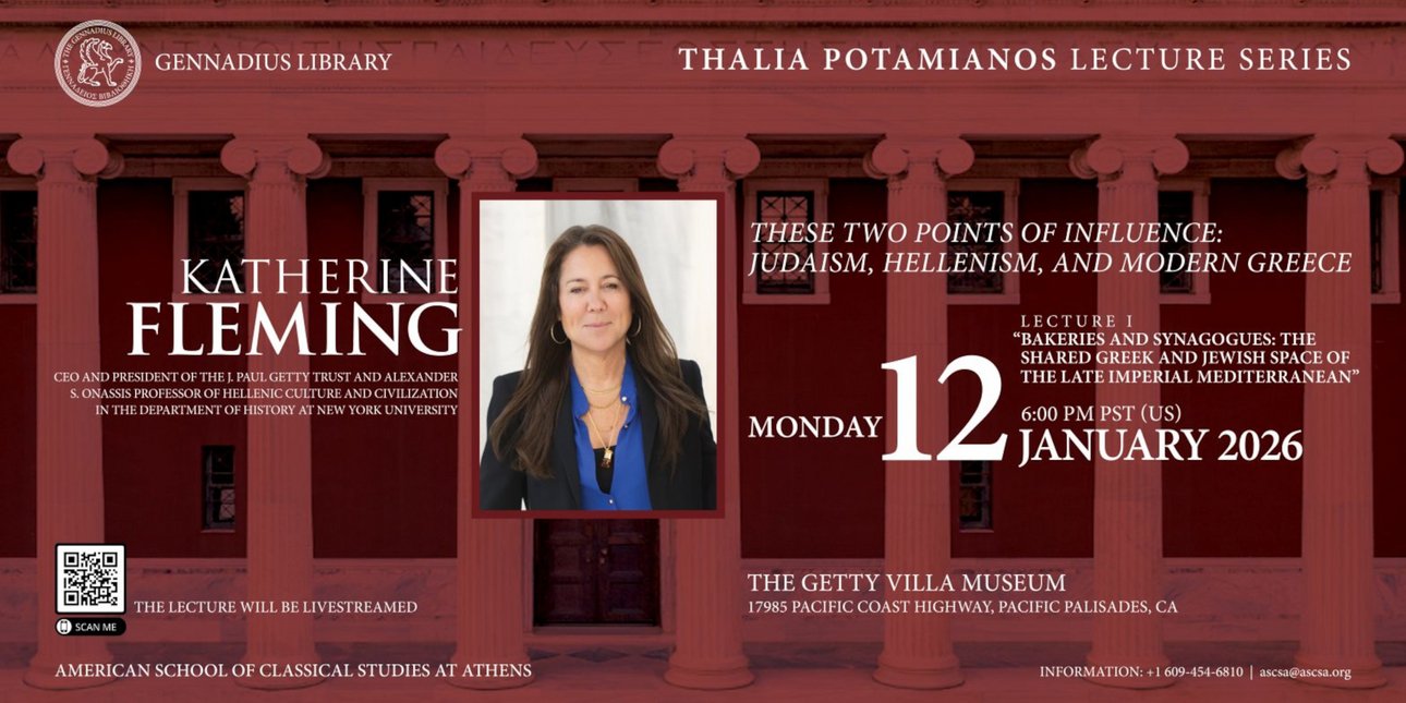  Διαλέξεις με την Katherine E. Fleming για τον Ελληνικό Πολιτισμό
