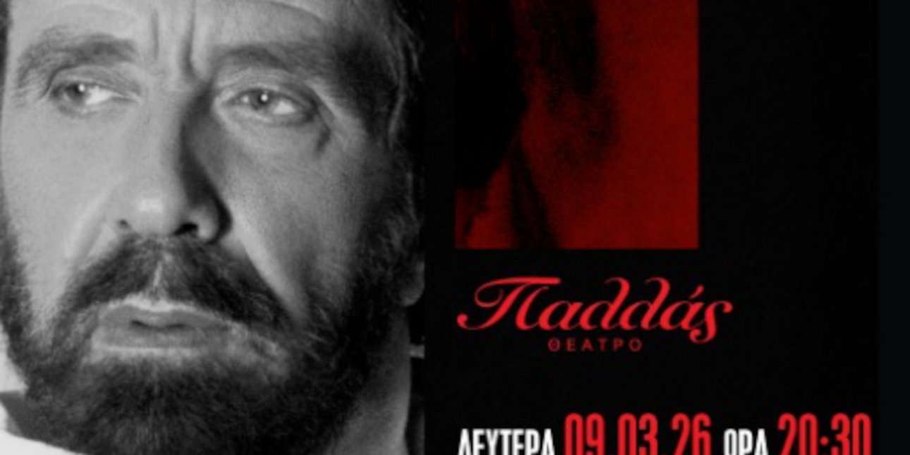 ΑΝΤΩΝΗΣ ΚΑΛΟΓΙΑΝΝΗΣ -