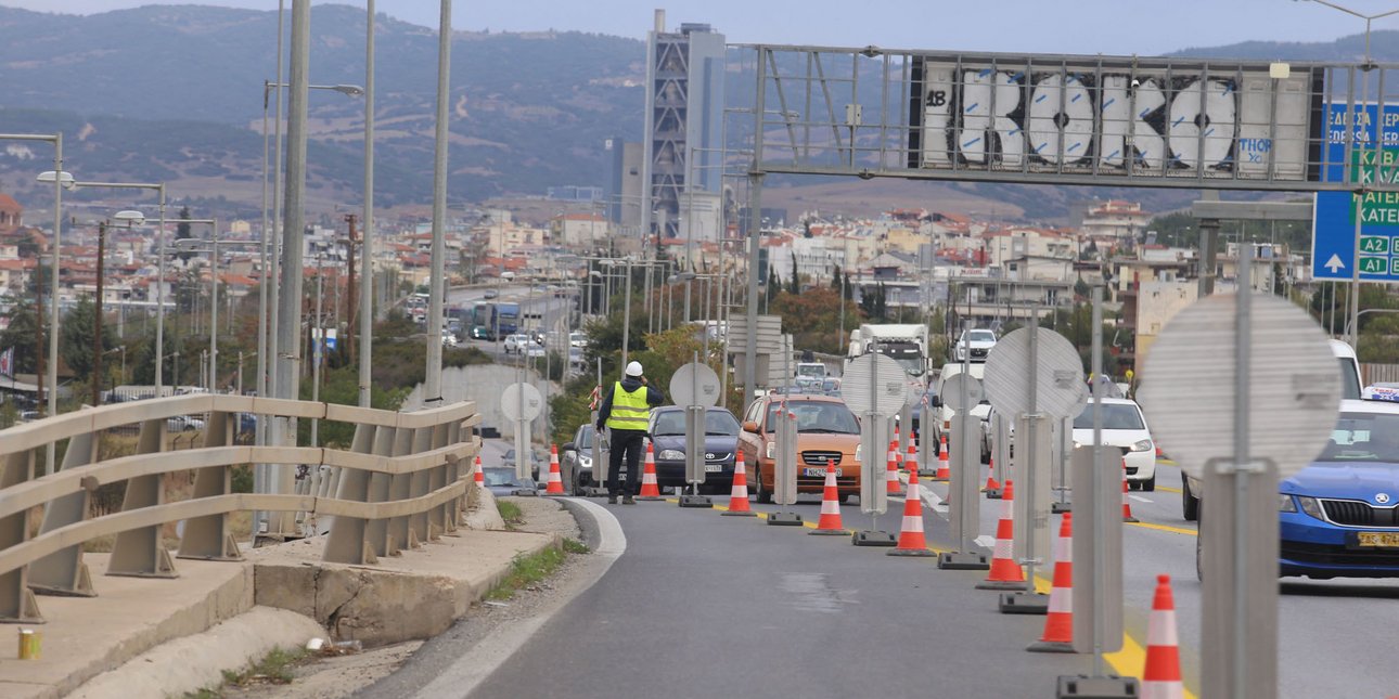 Περιφερειακός Θεσσαλονικης