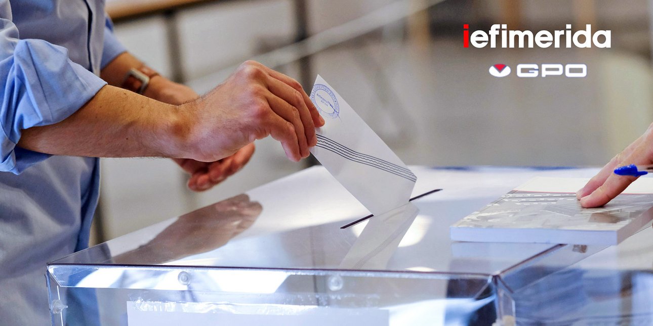 Δημοσκόπηση GPO για το iefimerida: Πρώτη η ΝΔ με 29,4%, μάχη ΕΛΑΣ - ΠΑΣΟΚ για τη δεύτερη θέση -Εκτός Βουλής η Καρυστιανού