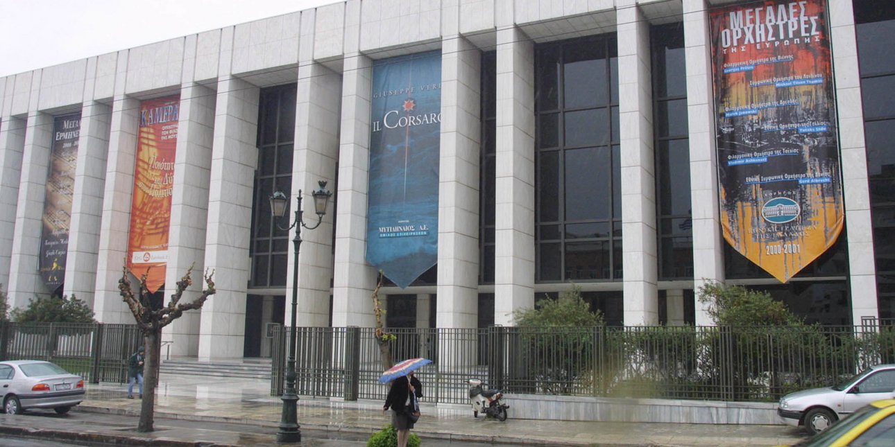 Μέγαρο Μουσικής Αθηνών