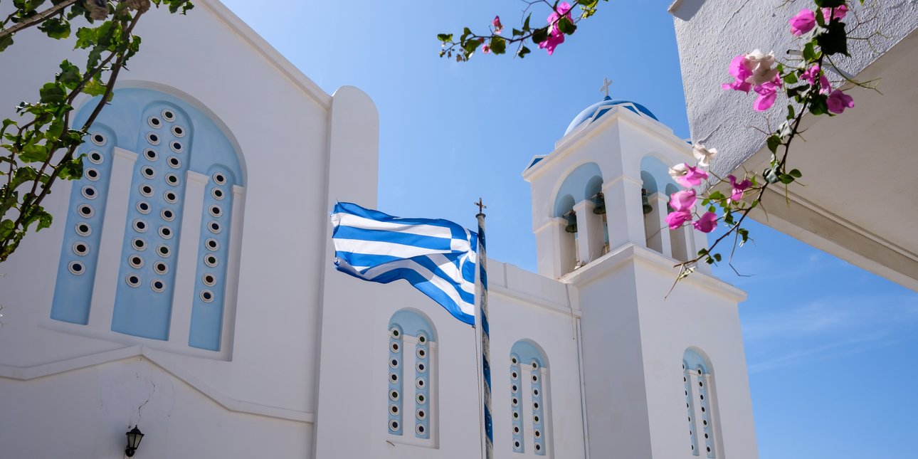 ναος σημαια βουκαμβιλια