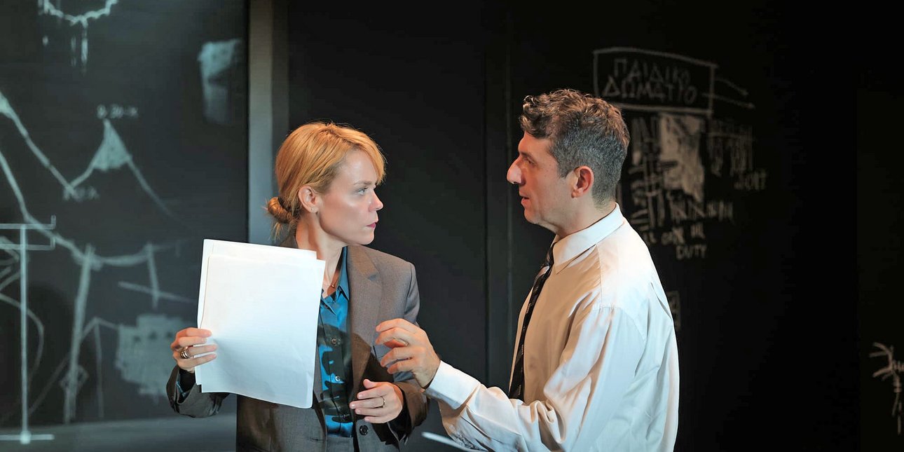 παπαληγουρα οικονομου