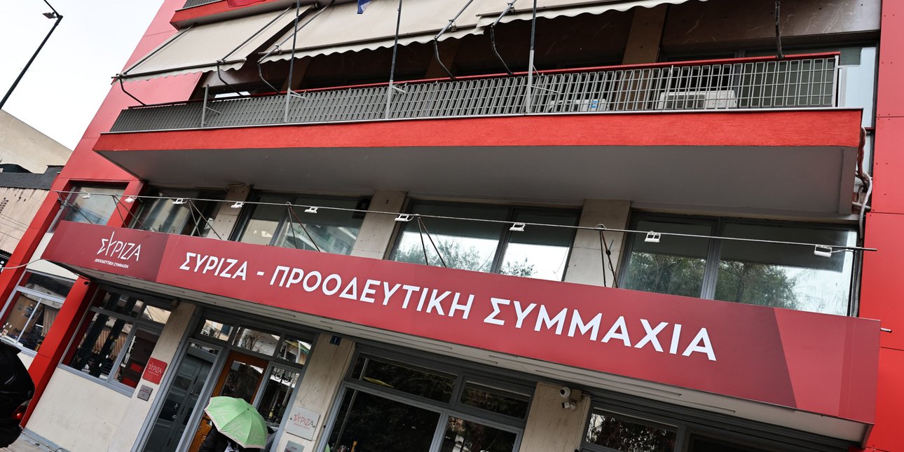 ΣΥΡΙΖΑ: Κυβερνητικό θράσος «χωρίς περικοπές» για τις συντάξεις χηρείας