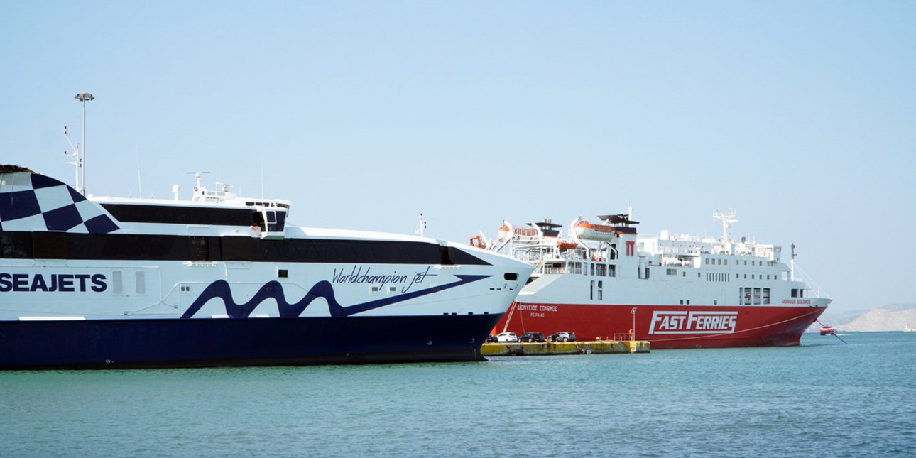 πλοία, εισιτήρια, αναπληρωτές εκπαιδευτικοί 