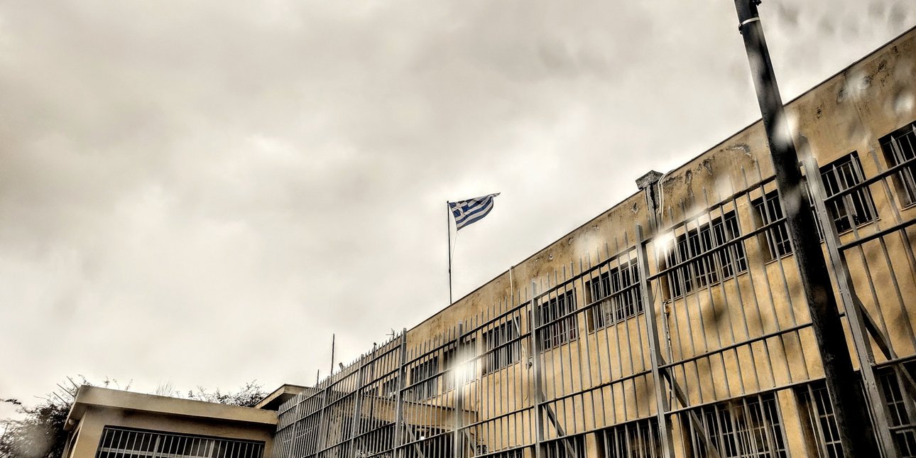 Γυναικείες Φυλακές Κορυδαλλού