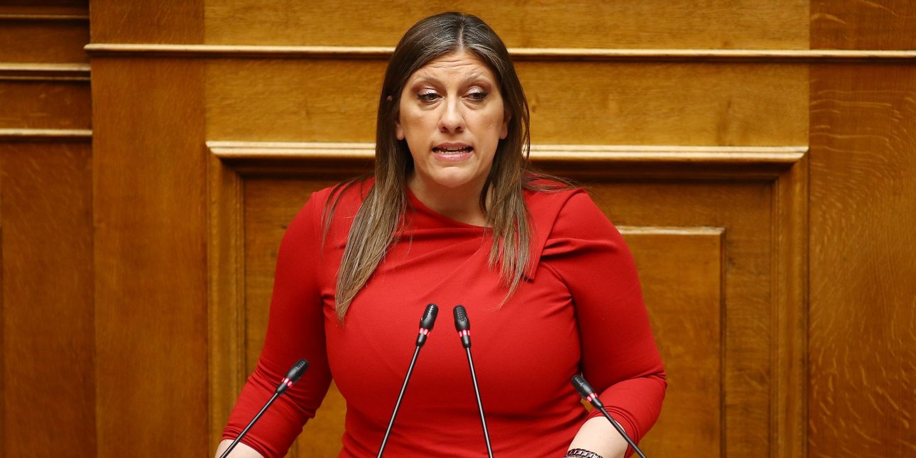 Στη Βουλή δύο ακόμη αιτήματα για άρση ασυλίας της Ζωής Κωνσταντοπούλου -Στην Επιτροπή Δεοντολογίας οι υποθέσεις Λαζαρίδη και Αυγενάκη