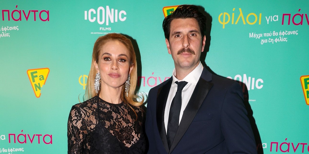 Η Ντορέττα Παπαδημητρίου με το Γιώργο Γεροντιδάκη και την αδερφή της, Ελίνα -Πού πήγαν [εικόνες]