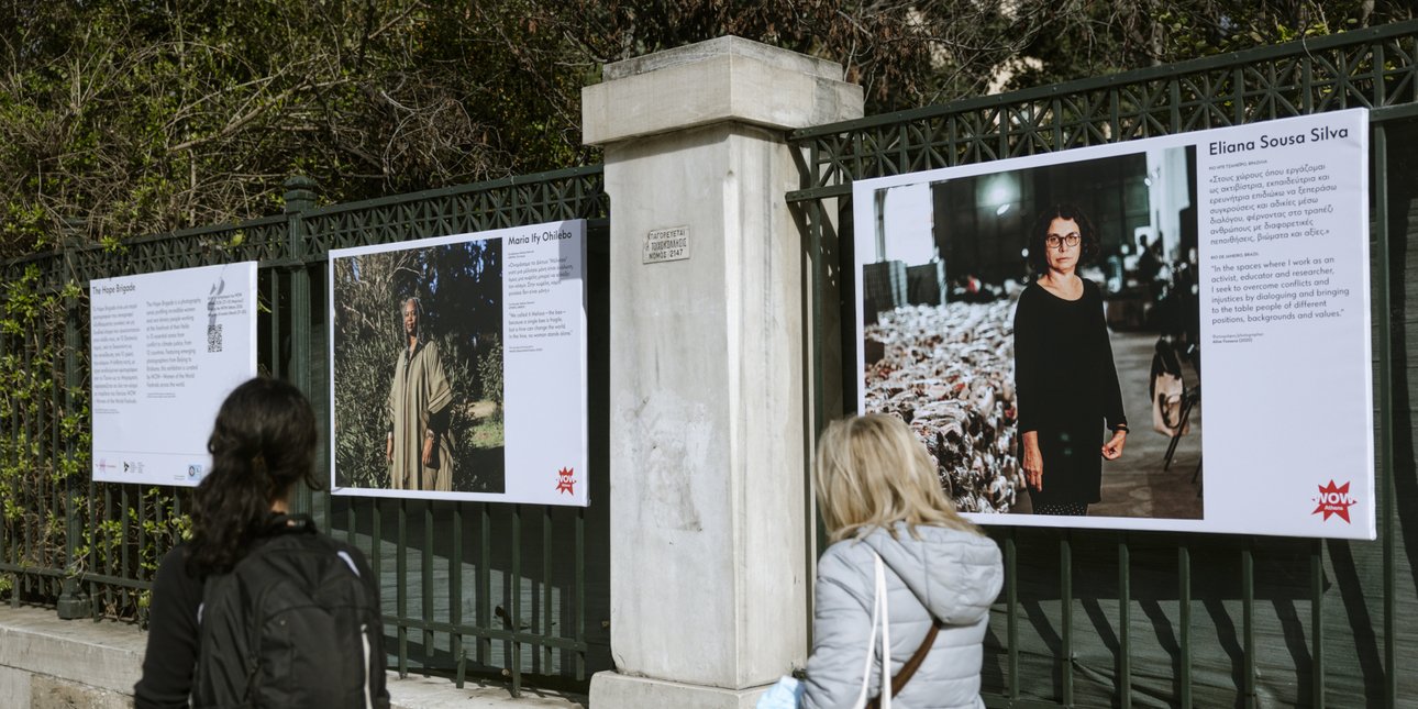 20 πορτρέτα ξεχωριστών γυναικών στην Περίμετρο του Εθνικού Κήπου  