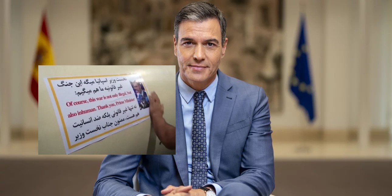 Σκληρό μήνυμα του Ισραήλ προς τον Σάντσεθ: «Πώς νιώθεις που τα λόγια σου βρίσκονται πάνω σε αυτούς τους πυραύλους;»