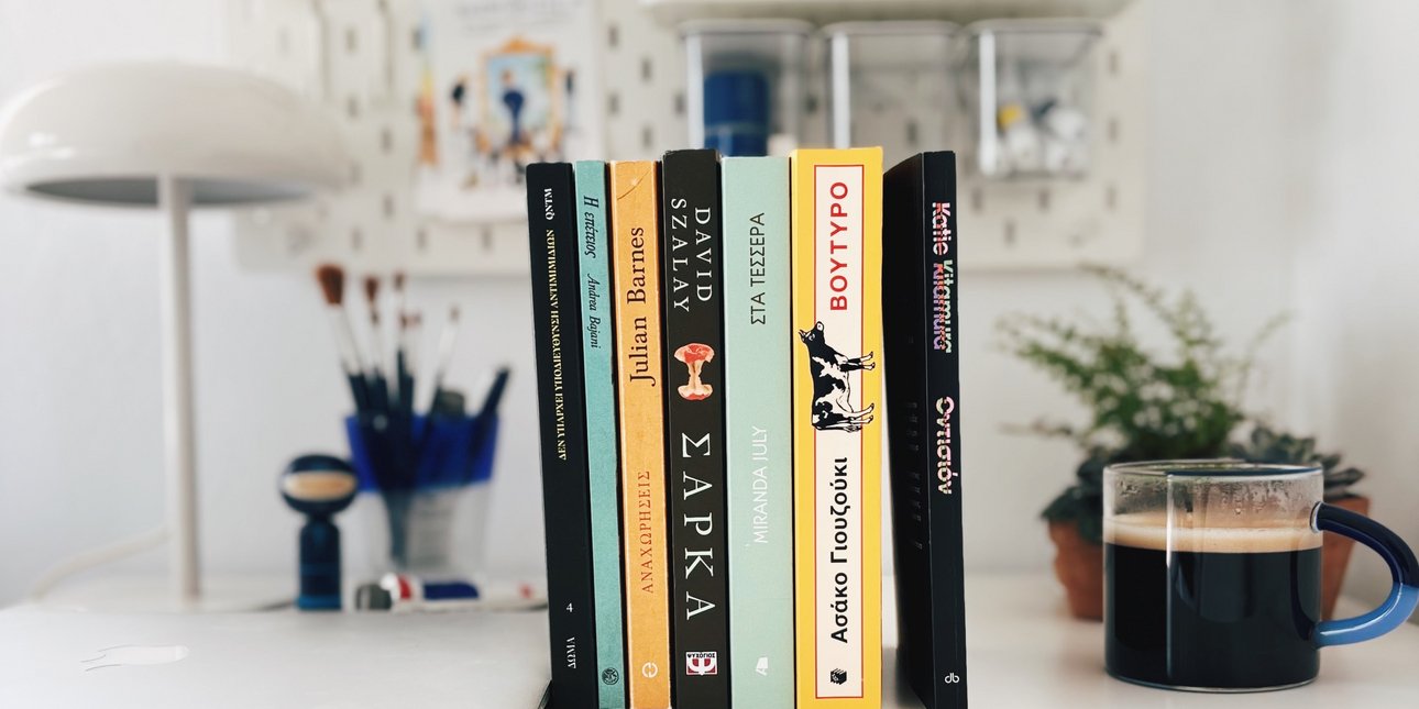 To βιβλίο που κέρδισε το βραβείο Booker 2025 και 6 ακόμα νέα μυθιστορήματα για τα οποία μιλούν όλοι