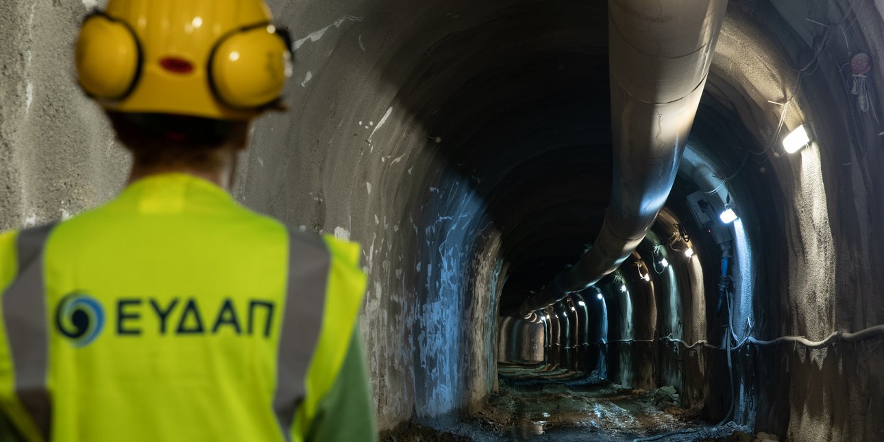 Η σημασία των υποδομών στην ανάπτυξη της ΕΥΔΑΠ