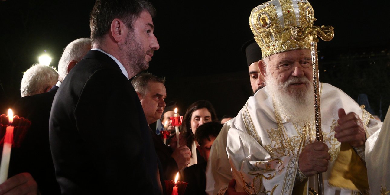 Στη Μητρόπολη Αθηνών για την Ανάσταση ο Νίκος Ανδρουλάκης