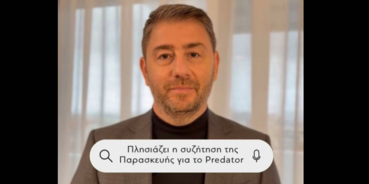 Ανδρουλάκης στο TikTok: «Αυτή την παρακμή θα την σταματήσουμε μαζί»