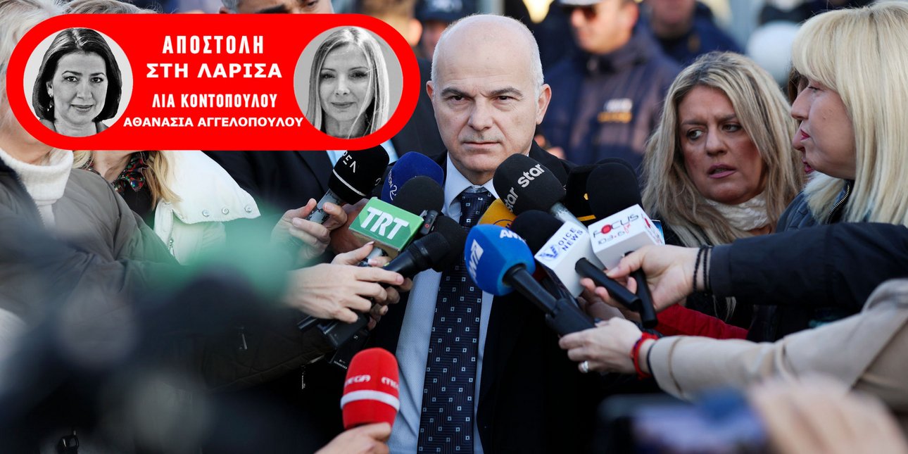 LIVE: Συνεχίζεται η δίκη για τα Τέμπη -Προσέρχονται δικηγόροι και συγγενείς