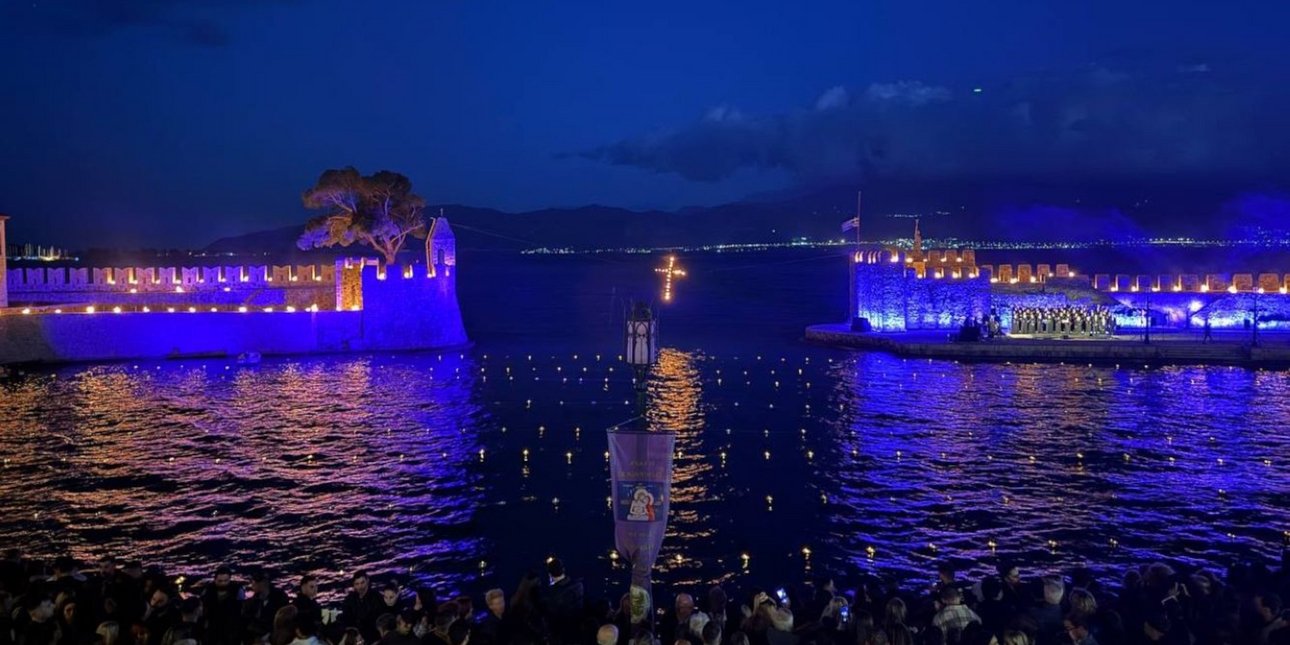 Πάσχα σε τέσσερις περιοχές της Αιτωλοακαρνανίας: Δάδες στο Ενετικό Λιμάνι και το έθιμο του χαλκουνοπολέμου