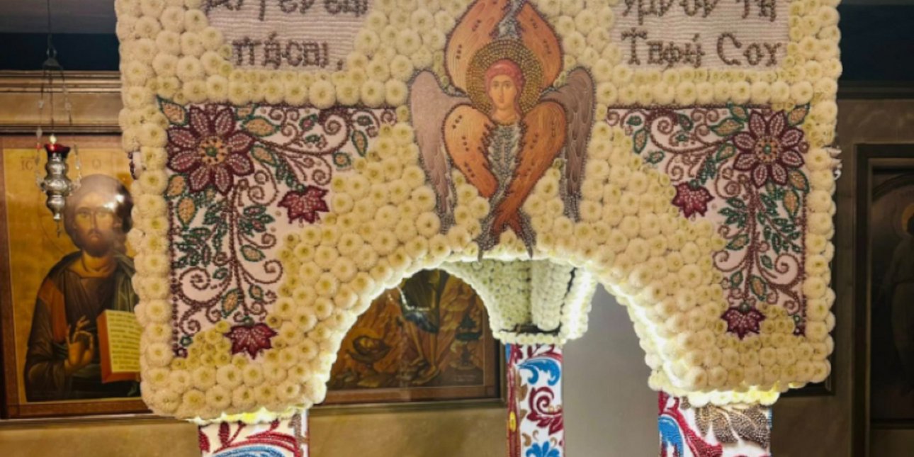 Ένας Επιτάφιος-κέντημα, με χιλιάδες πέρλες και λουλούδια [εικόνες]