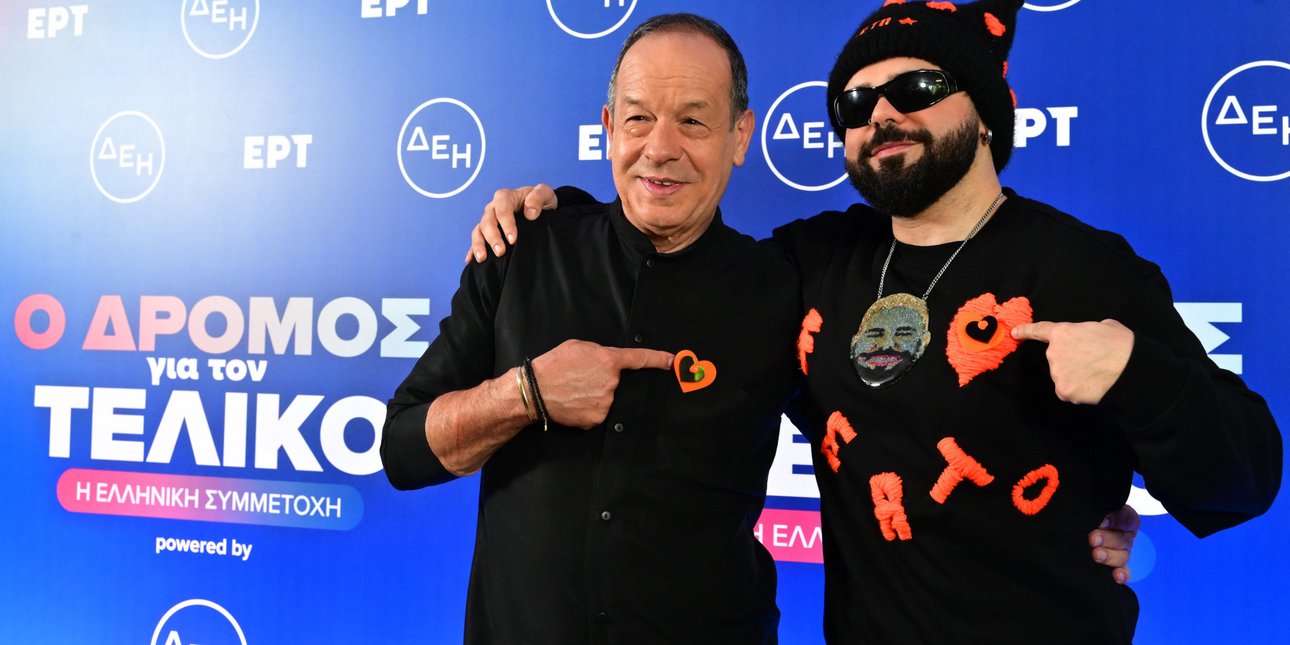 Eurovision 2026: Ανακοινώθηκαν τα πρόσωπα από τα οποία θα πλαισιωθεί ο Akylas στη σκηνή