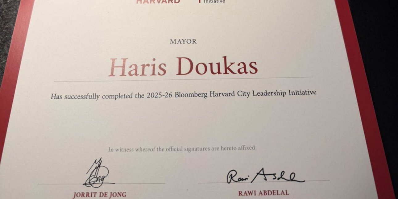 Δίπλωμα από το Χάρβαρντ για τον Χάρη Δούκα, σε πρόγραμμα με 44 δημάρχους -Ο ίδιος εξηγεί στο iefimerida