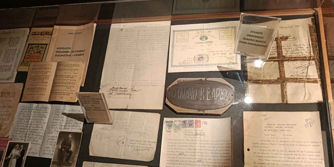 Ιωσήπος: Φωνή στις χαμένες ιστορίες των Ελλήνων Εβραίων του Ολοκαυτώματος μέσα από ένα πρωτοποριακό ψηφιακό έργο