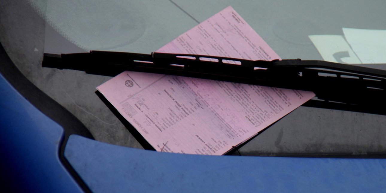 Ποιοι οδηγοί τρώνε κλήση κάθε τρεις ώρες -Κανείς δεν ξέρει αυτή τη λεπτομέρεια