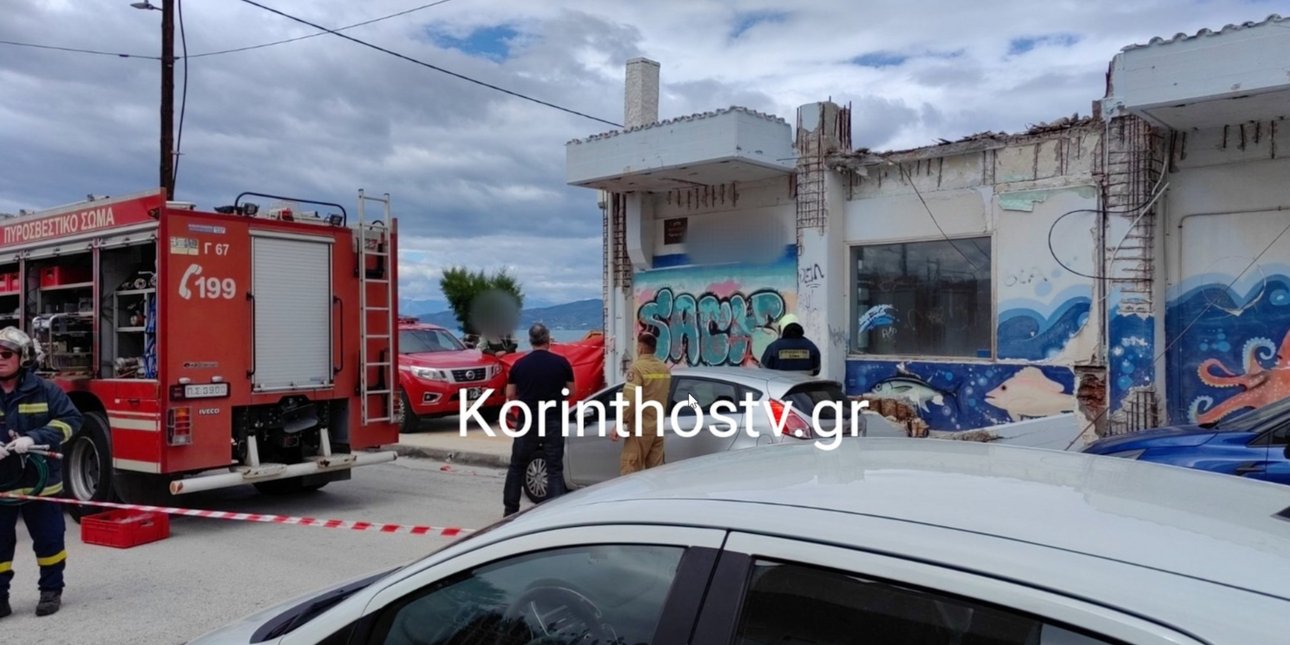 Τραγωδία στην Κόρινθο: Κατέρρευσε τμήμα μπαλκονιού και σκότωσε γυναίκα, τραυματίστηκαν τα παιδιά της