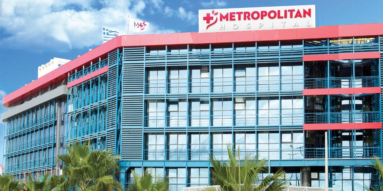 Επιτυχής επέμβαση για τον Νίκο Χουγκάζ του ΠΑΟΚ στο Metropolitan Hospital