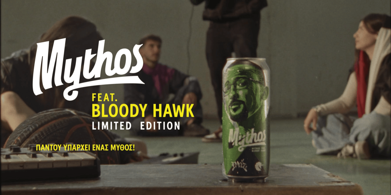 Mythos x Bloody Hawk: Όταν η αυθεντικότητα γίνεται συλλεκτική