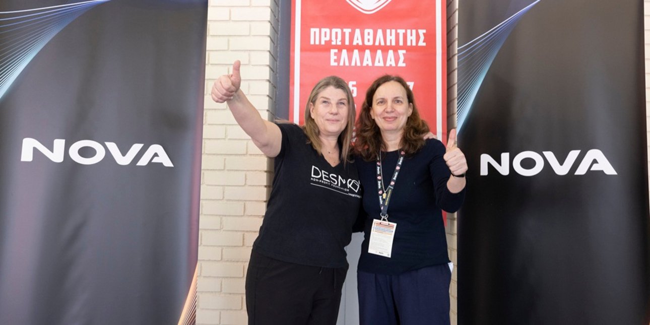 Η Nova ενισχύει το κοινωνικό της αποτύπωμα με νέα δράση Εταιρικής Υπευθυνότητας, σε συνεργασία με την ΚΑΕ Ολυμπιακός και το Μη Κερδοσκοπικό Σωματείο Δεσμός