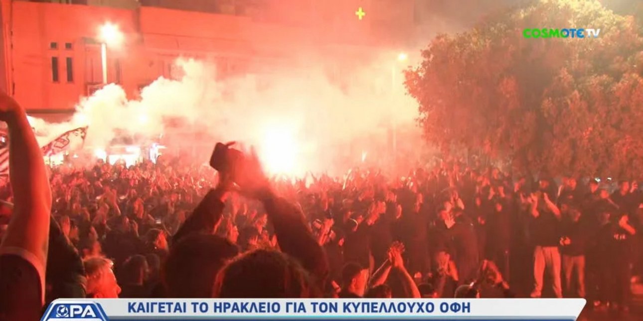 Το Ηράκλειο... φλέγεται -Όλη η πόλη στους δρόμους για το Κύπελλο του ΟΦΗ [βίντεο]