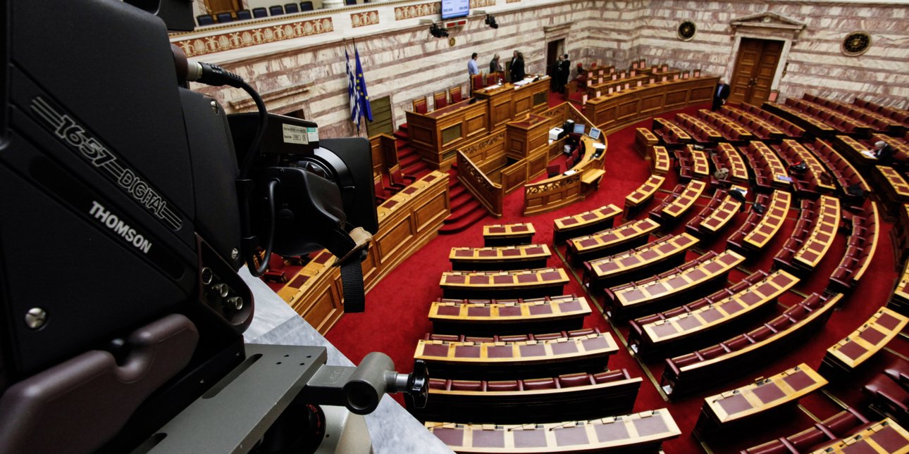 Στην Ολομέλεια σήμερα το ν/σ του ΥΠΕΣ για βαθμολόγιο και προαγωγές προϊσταμένων στο δημόσιο