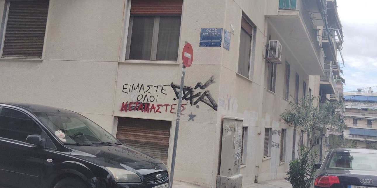 Παγκράτι: Πώς έγινε η επίθεση οδηγού μηχανής σε 22χρονη -Της έσπασε το πόδι επειδή δεν μπορούσε να περιμένει να παρκάρει