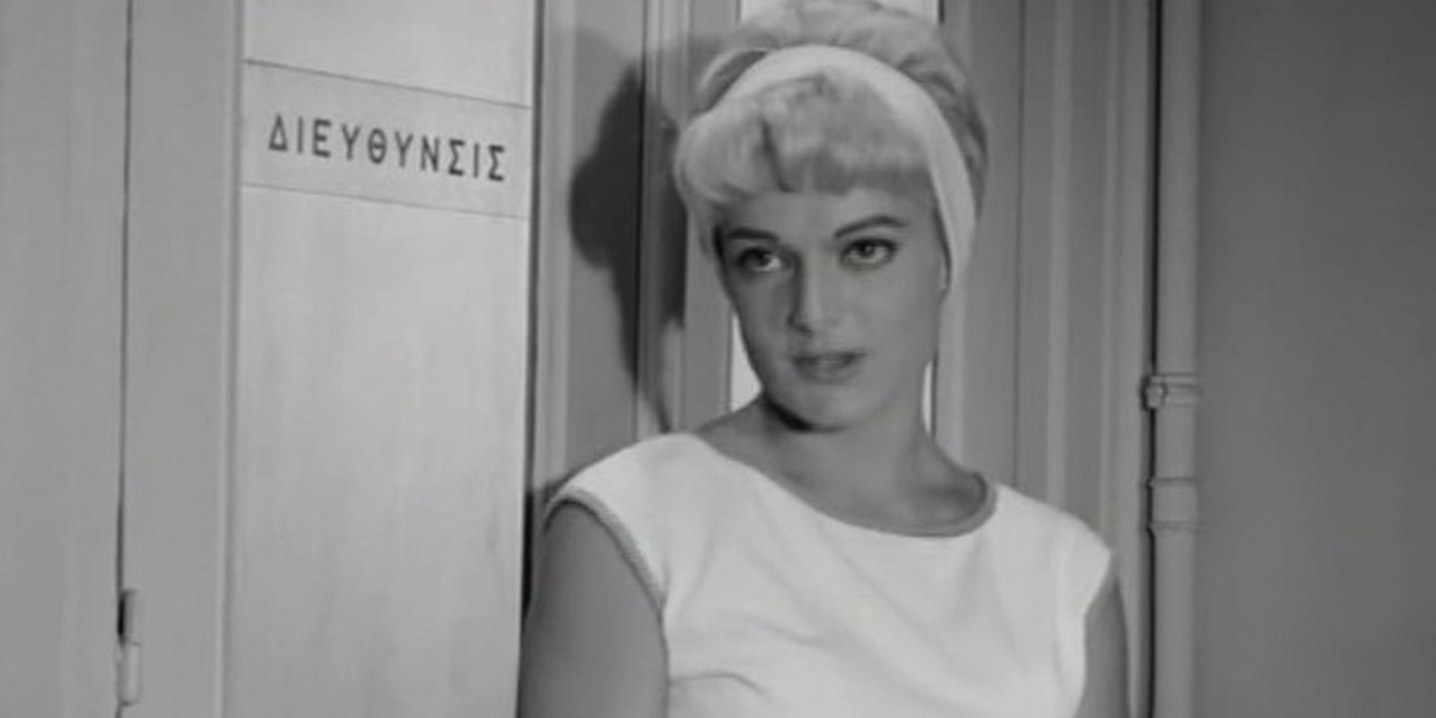 Πάρη Λεβέντη: Από Μις Ευρώπη σε μια ζωή μακριά από τα φώτα -Ποια ήταν η ηθοποιός που πέθανε στα 89