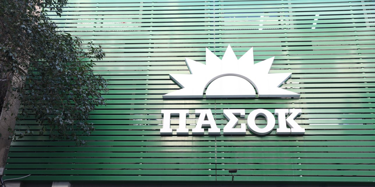 ΠΑΣΟΚ προς Σκέρτσο: Ανεξίτηλο το θετικό αποτύπωμα των μεταρρυθμίσεων της Ά. Διαμαντοπούλου στην Παιδεία