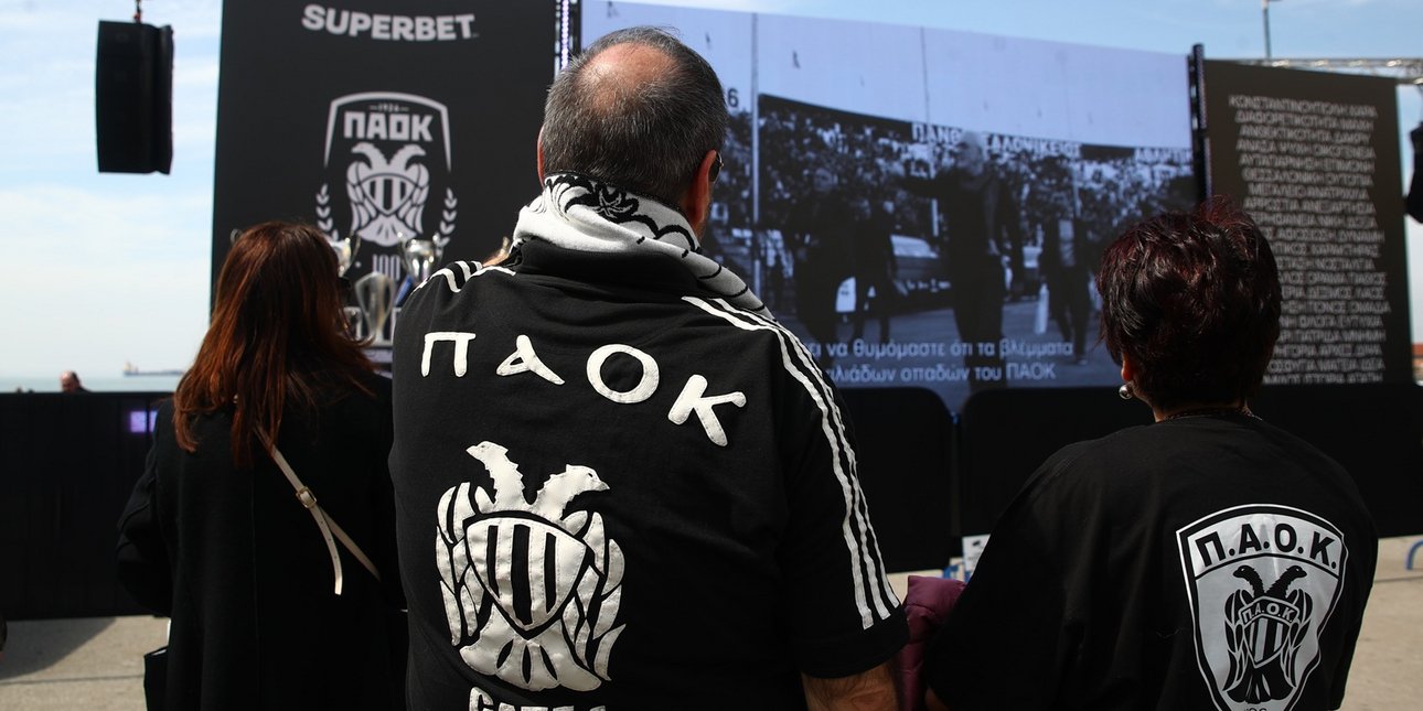 100 χρόνια ΠΑΟΚ: Δείτε βίντεο και εικόνες από τις εκδηλώσεις που ξεκίνησαν στην πλατεία Αριστοτέλους