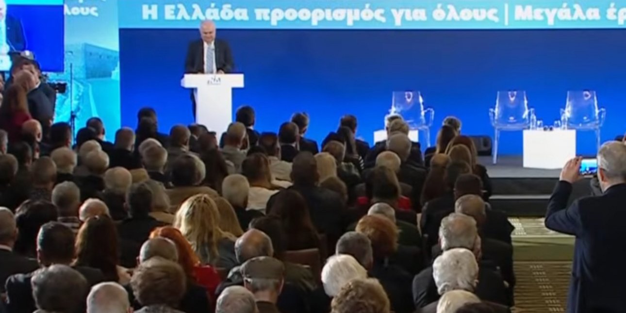 Live το προσυνέδριο της ΝΔ στο Ηράκλειο Κρήτης, παρουσία του Κυριάκου Μητσοτάκη
