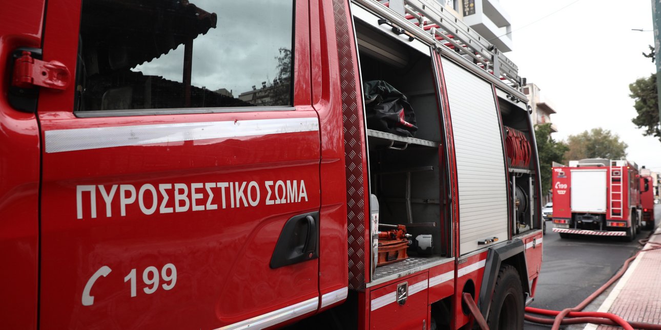 Πυροσβεστική: 25 αγροτοδασικές πυρκαγιές το τελευταίο 24ωρο -Υπό μερικό έλεγχο πυρκαγιά σε χαμηλή βλάστηση στον Ασπρόπυργο