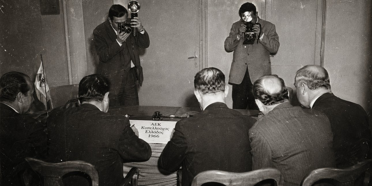 Τελικός Κυπέλλου Ελλάδας: Όταν το τρόπαιο απονεμήθηκε... στα χαρτιά και όχι στο χορτάρι