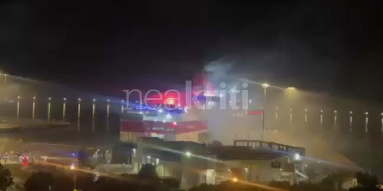 Τελικός κυπέλλου Ελλάδος: Τρέλα από τους οπαδούς του ΟΦΗ -Πήραν... φωτιά τα καράβια που αναχώρησαν από Κρήτη [βίντεο]