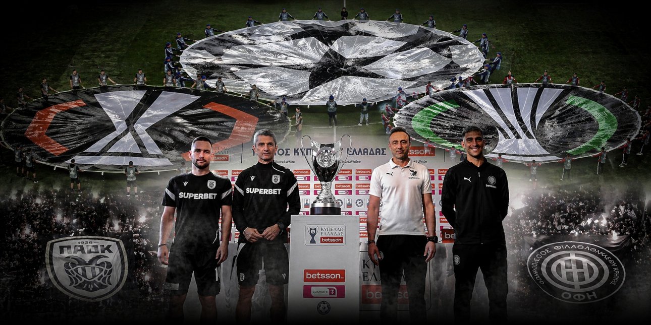 ΠΑΟΚ-ΟΦΗ: Πόσο επηρεάζει το αποτέλεσμα του τελικού τα ευρωπαϊκά εισιτήρια της Ελλάδας