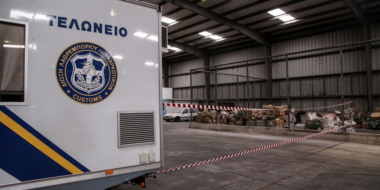 ΑΑΔΕ: Αύξηση εσόδων και ενίσχυση ελέγχων από το Τελωνειακό Ελεγκτικό Κέντρο Αττικής -400 εκατ. ευρώ επιπλέον σε 1 χρόνο