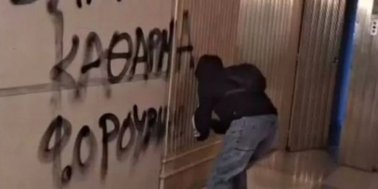 Δύο επιθέσεις σε πανεπιστημιακούς μέσα σε λίγες ώρες σε Αθήνα και Θεσσαλονίκη