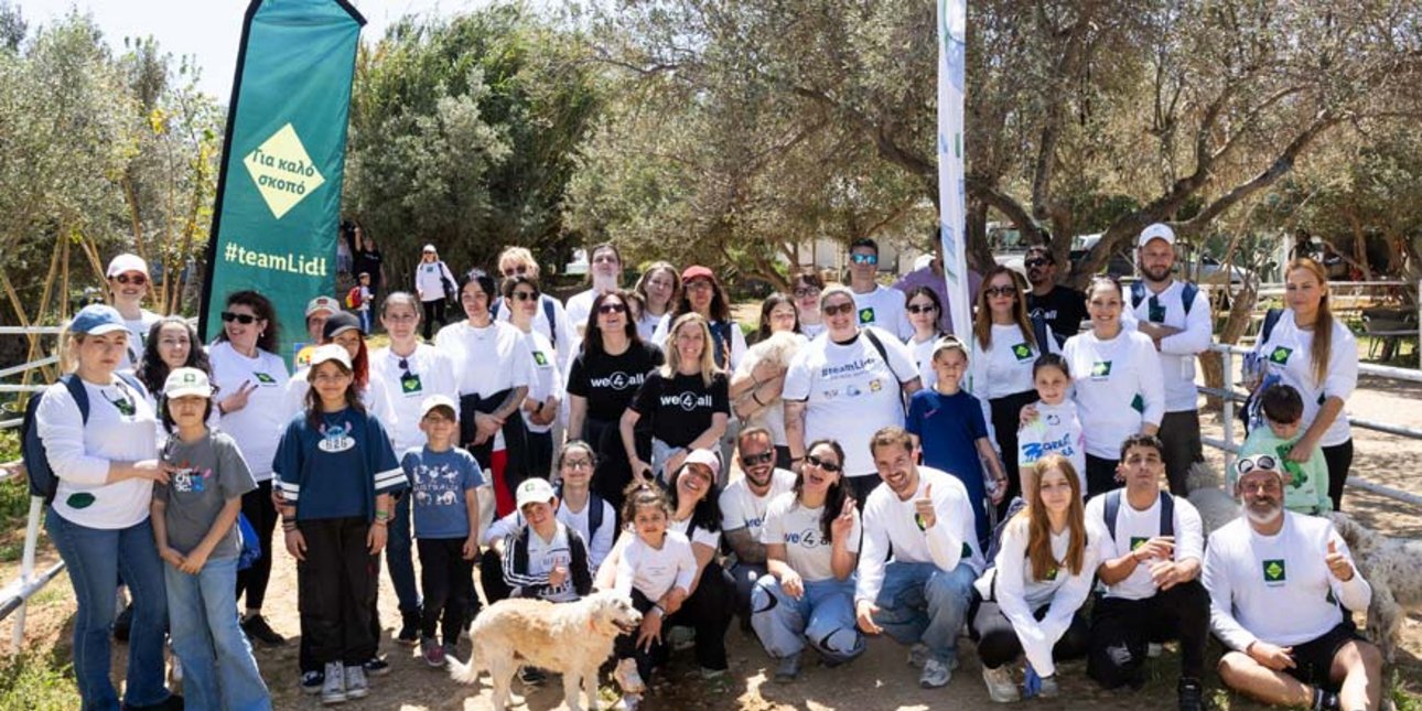 Lidl Ελλάς και We4all: Ανανέωση συνεργασίας για 4η χρονιά με κοινό όραμα για το περιβάλλον και την κοινωνία