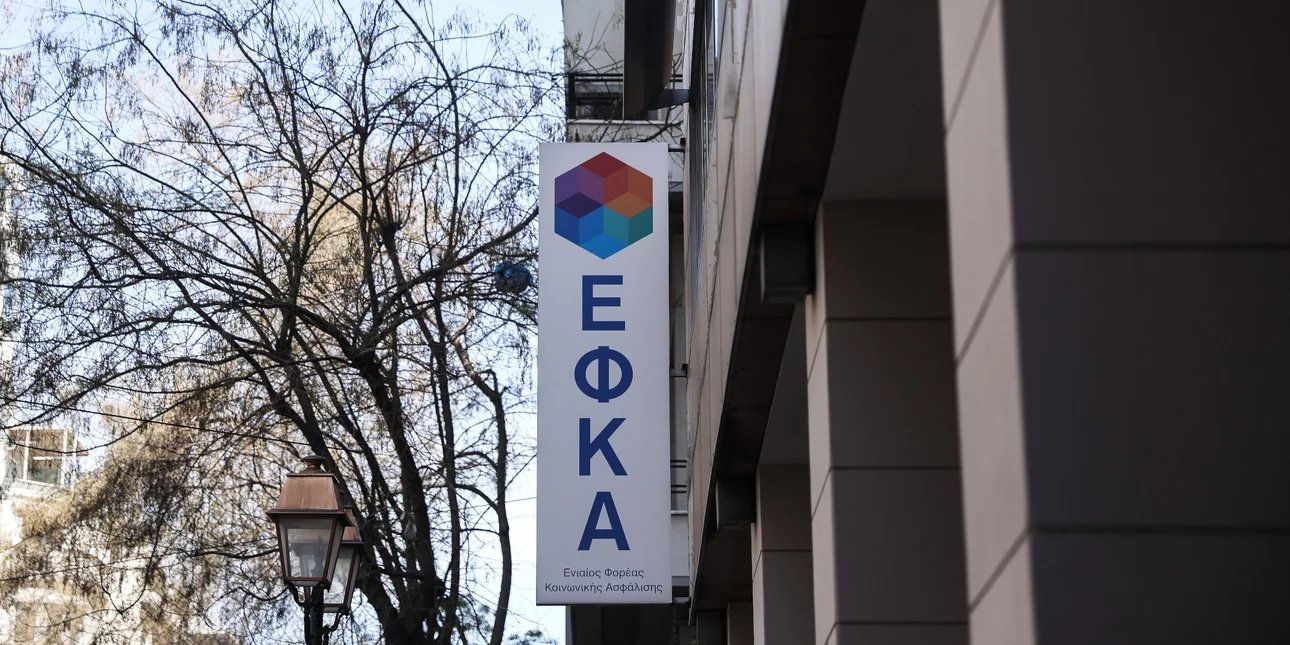 Πώς θα βρείτε όλα τα ένσημά σας πριν από το 2002 – Τα οκτώ βήματα
